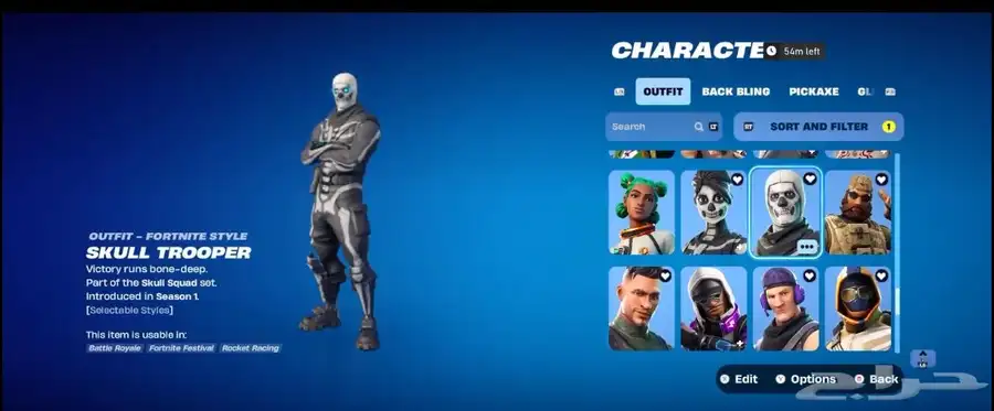 حساب فورت نايت 6