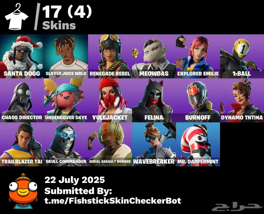 حساب فورت نايت باقل سعر 0