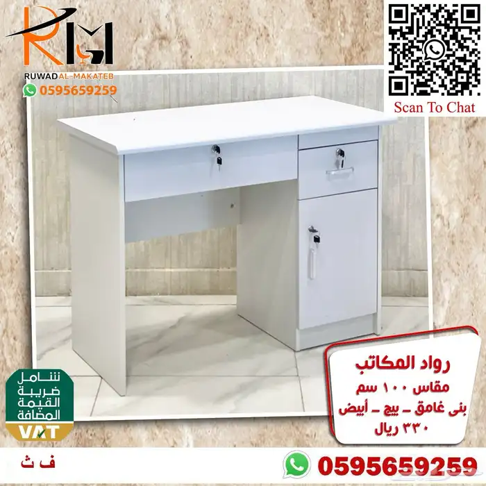 مكاتب معلمين للمدارس و مكاتب منزلية للدراسة جودة وسعر مخفض 35