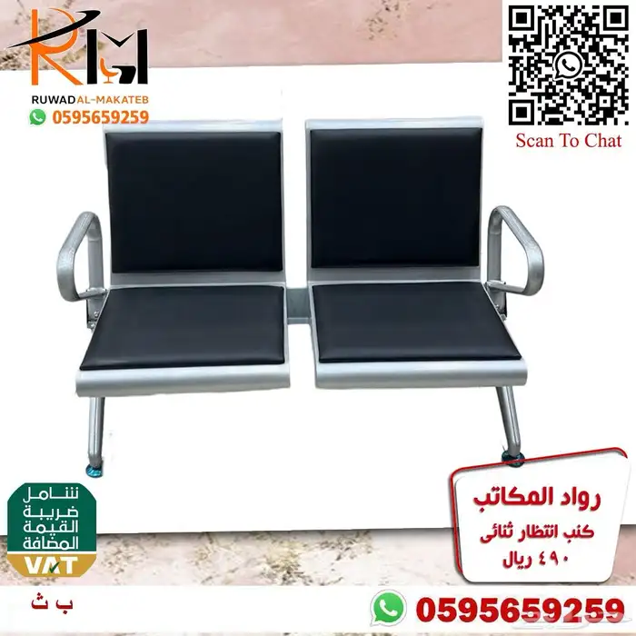 كرسي انتظار ثلاثي ستيل قوة تحمل و سعر رخيص و جودة عالية 6