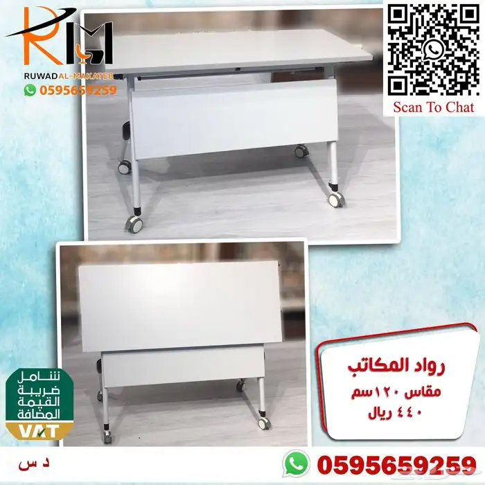 مكاتب معلمين للمدارس و مكاتب منزلية للدراسة جودة وسعر مخفض 5