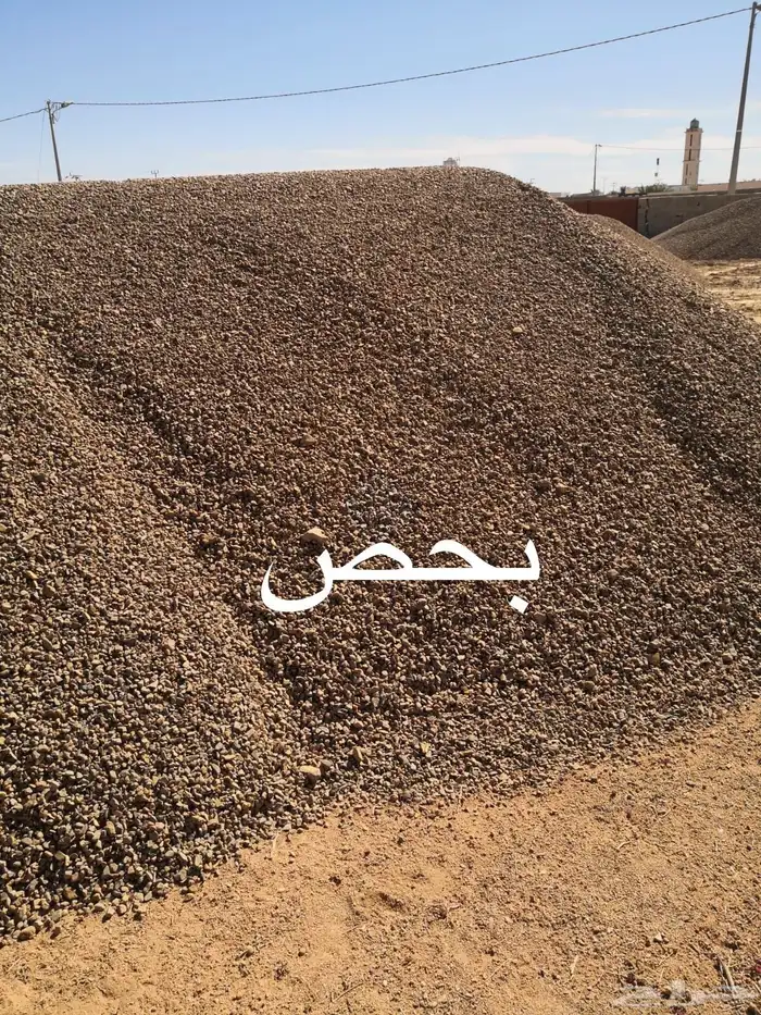 رمل احمر الفريش 5