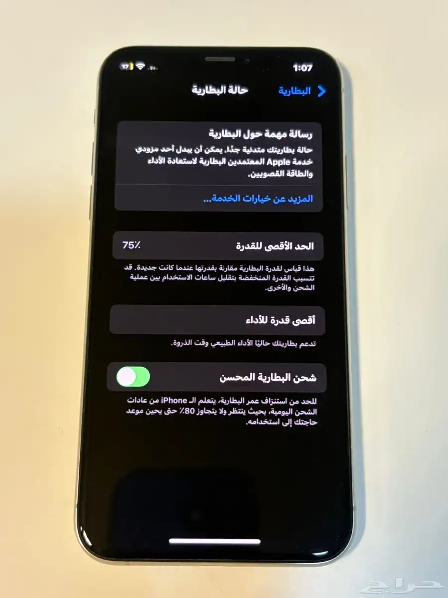 للبيع جهاز iPhone XSا 2