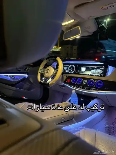 لدات داخليه 4