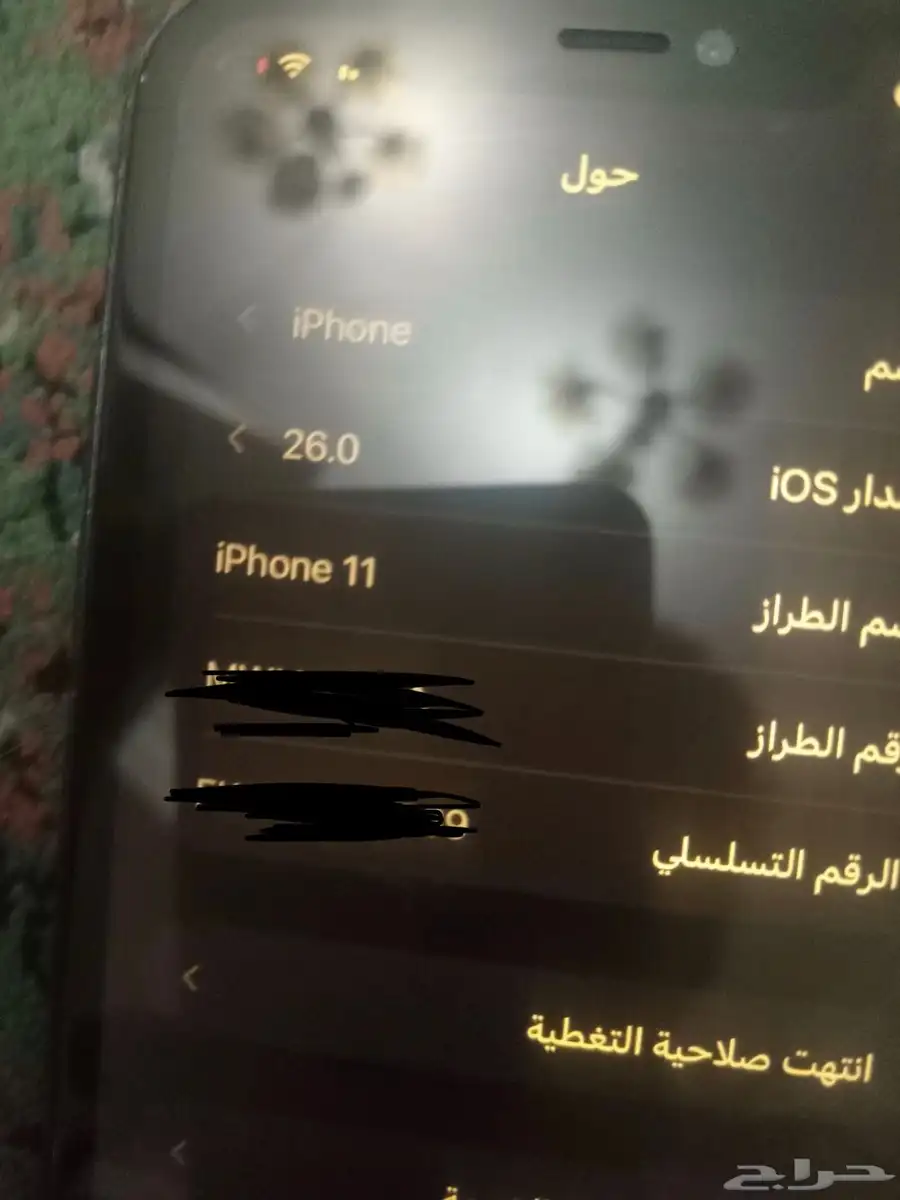 ايفون للبيع والتبادل ايبد 2