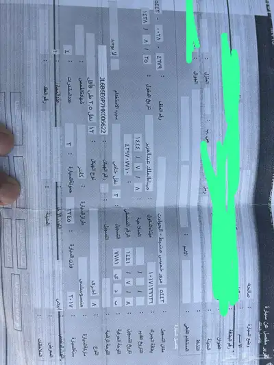موستبيشي 2017 7