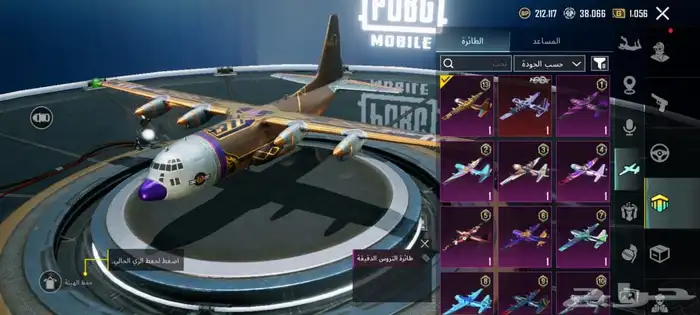 حساب ببجي للبيع 26