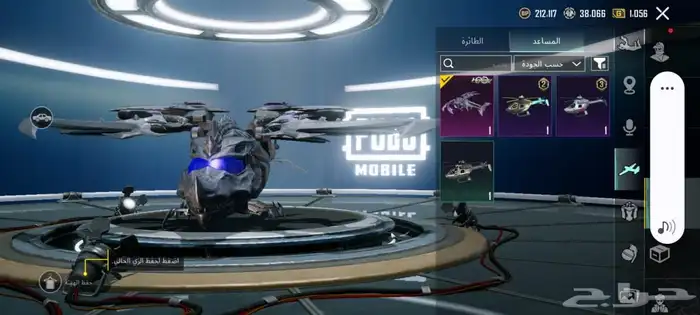 حساب ببجي للبيع 21