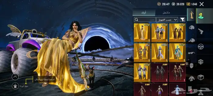 حساب ببجي للبيع 14