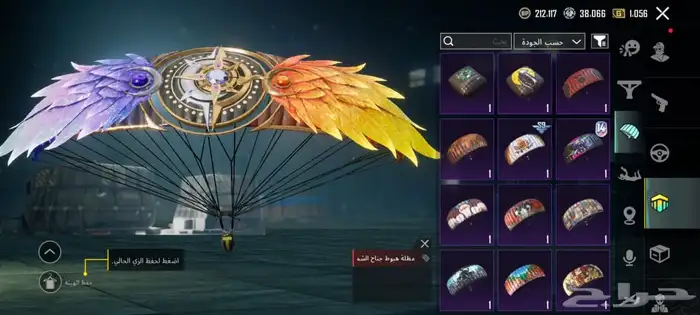 حساب ببجي للبيع 20