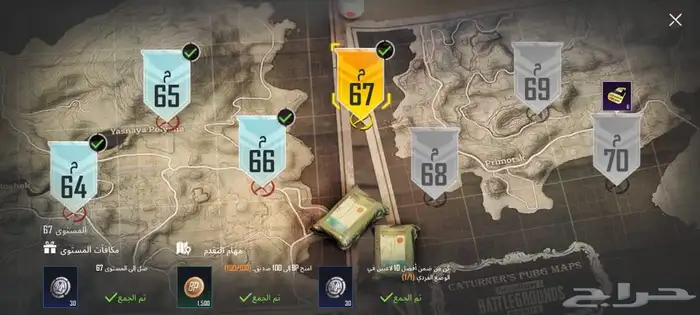 حساب ببجي للبيع غير قابل للبدل السوم (خاص) 10