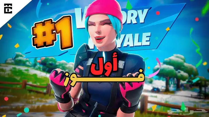 ممنتج و مصمم ثامنيلز 4
