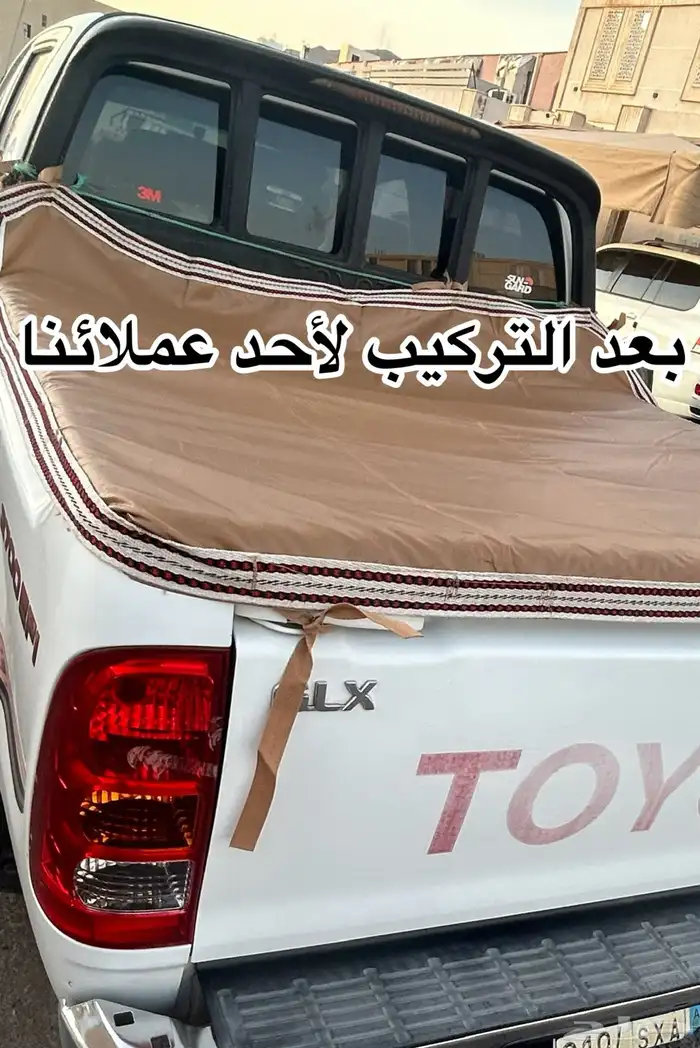 طربال شراع نيسان شاص 12