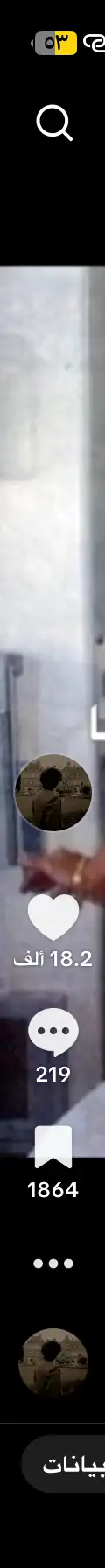 حساب تيك توك21k 3