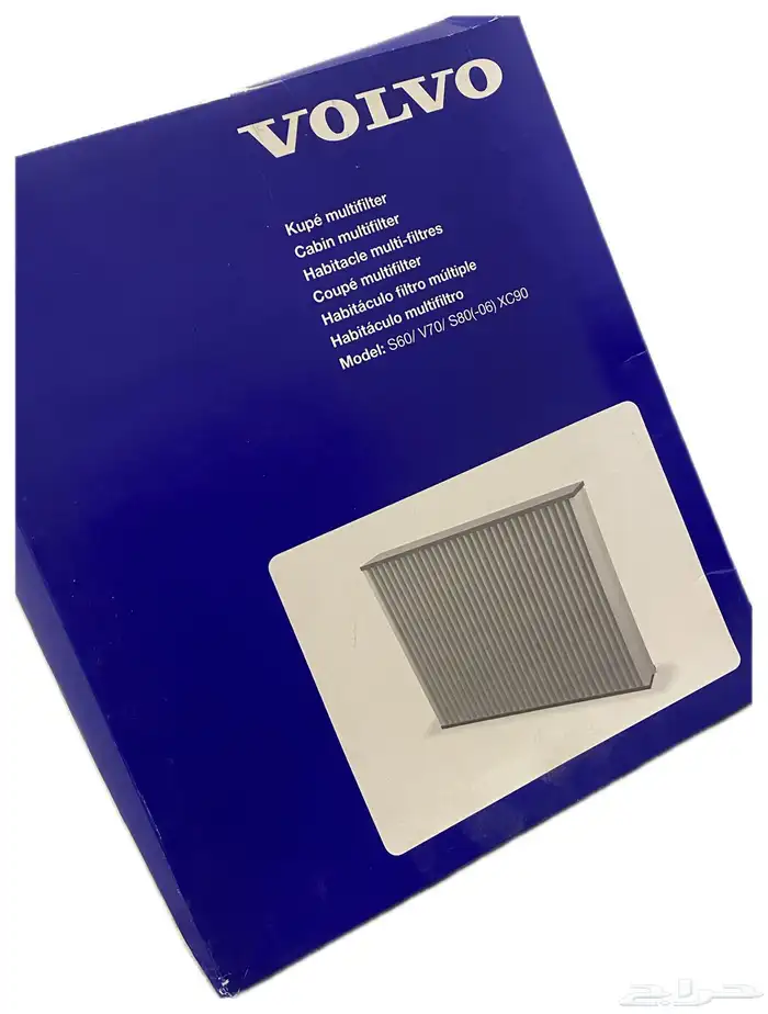 قطع غيار سيارات Volvo 9