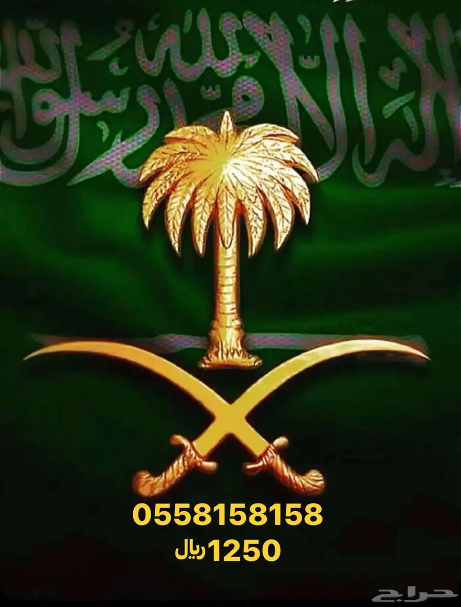 رقم جوال ميز 0