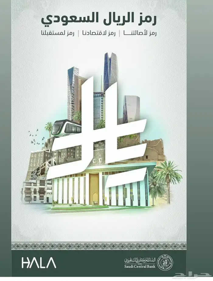 شبكة مدى اجهزة نقاط البيع 0