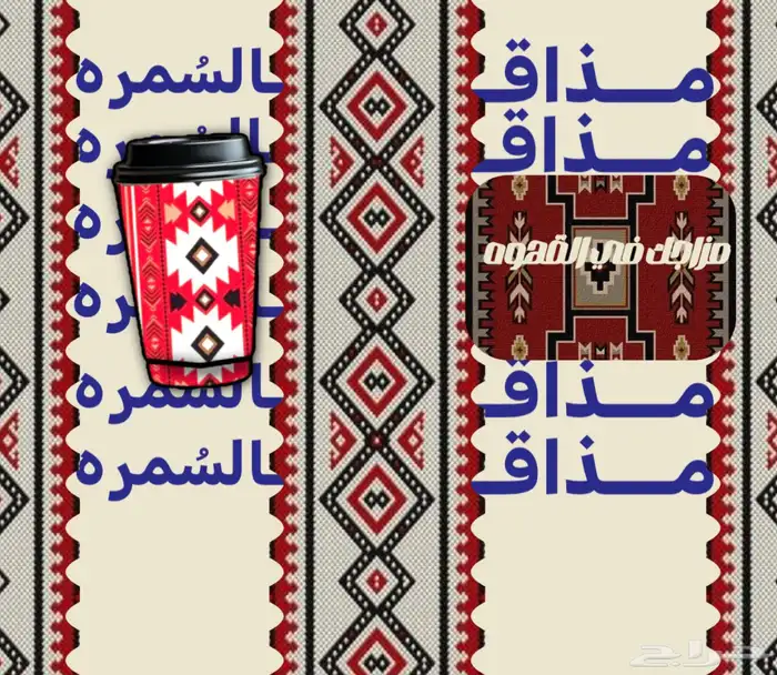 مصمم اعلانات صور 0
