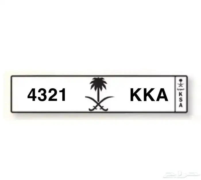 لوحه خصوصي KKA 0