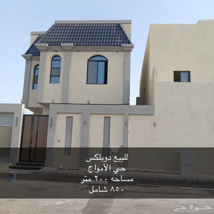 فلل دبلكسات شقق جميعها متوفرة وجميع الأسعار 2