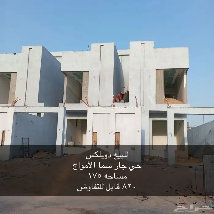 فلل دبلكسات شقق جميعها متوفرة وجميع الأسعار 0