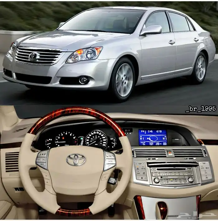 قطع غيار افالون 2005 إلى 2012 1
