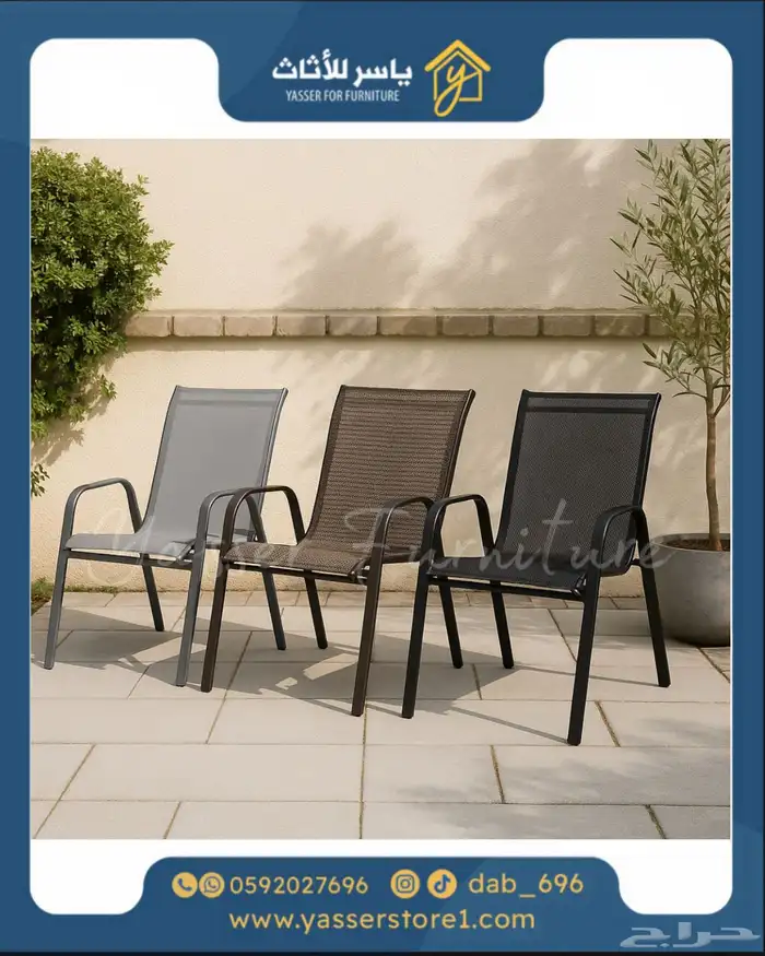 متجر ياسر للأثاث 10