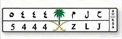 بيش 0