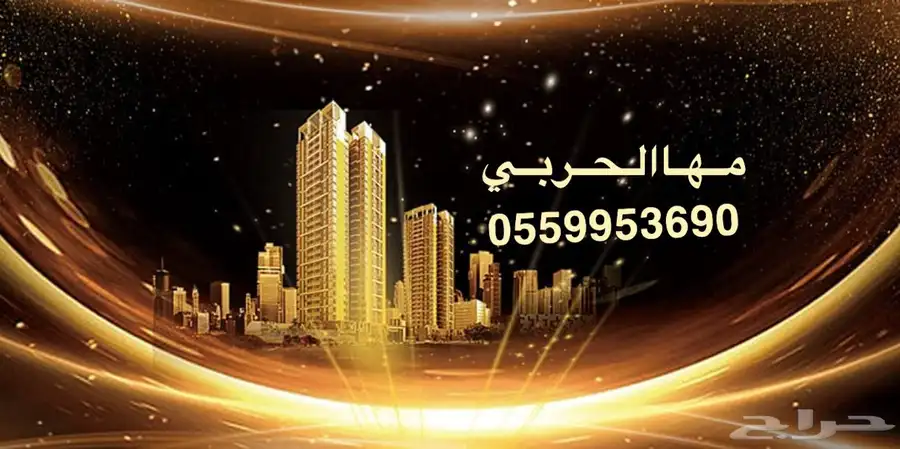 للبيع ارض على الدايري الثاني ب18مليون ضلعها50م 2