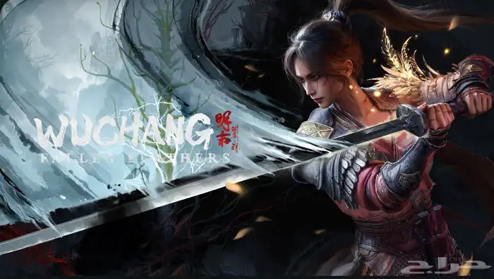 لعبة WUCHANG Fallen Feathers على البلايستيشن 5 0