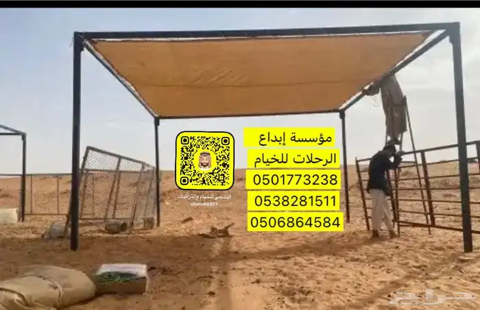 مضلات ابل مضلات حلال مضلات سياره 26