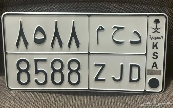 لوحة د ح م 8588 0