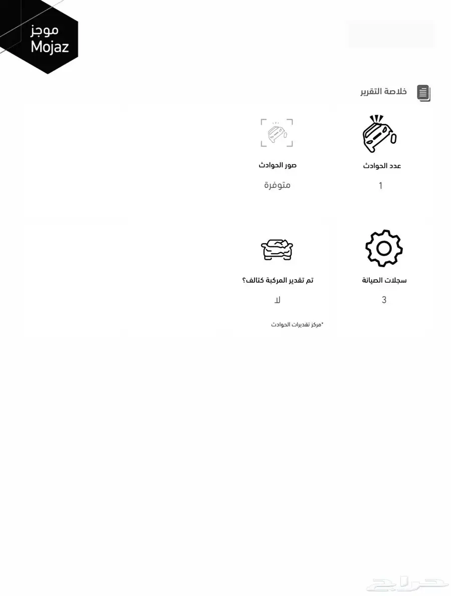 فورد اكسبديشن 2011 27