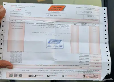 شاشة LG 65 بوصة موديل 2025 1