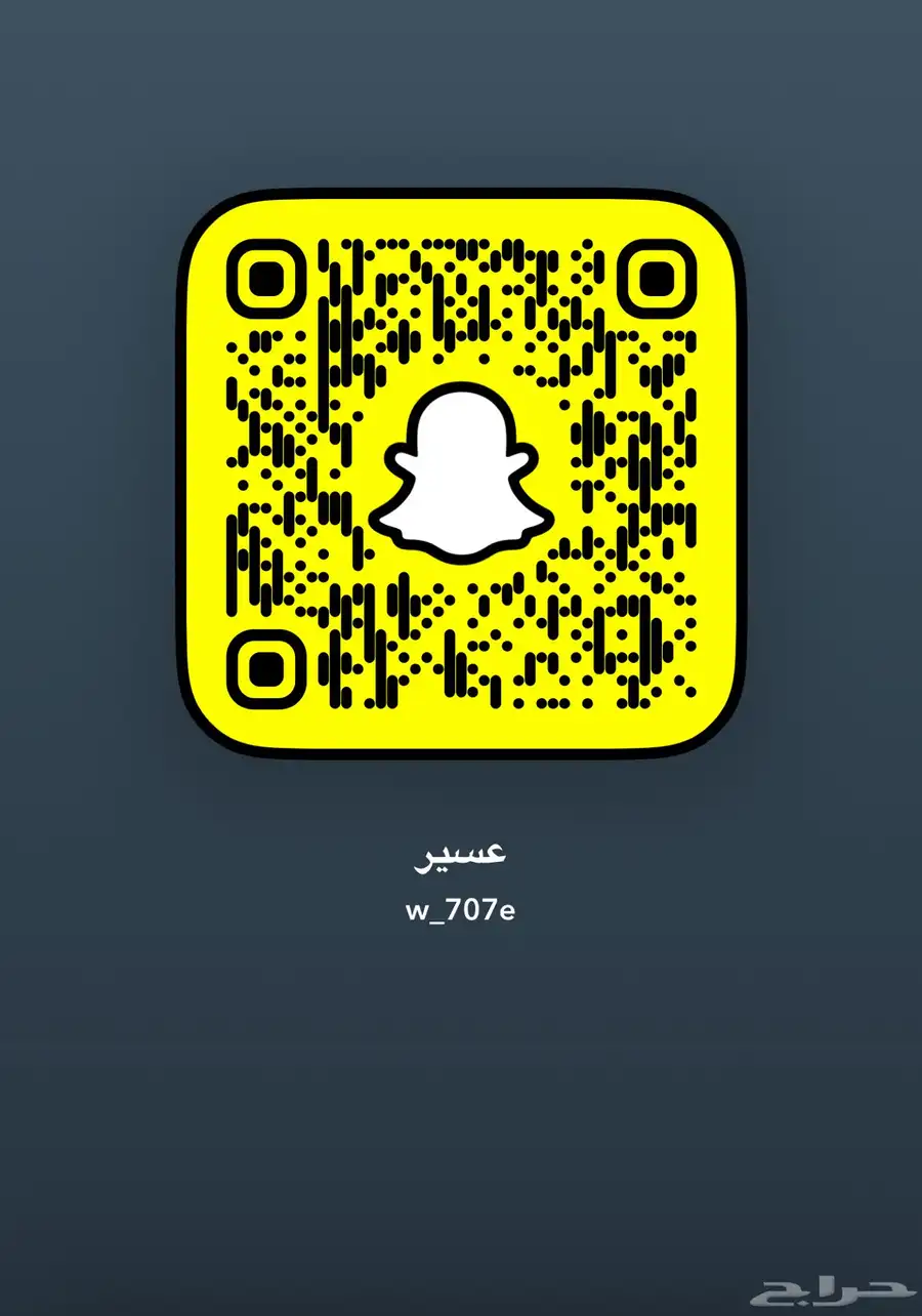 يوزرات سناب شات للبيع مميزة index