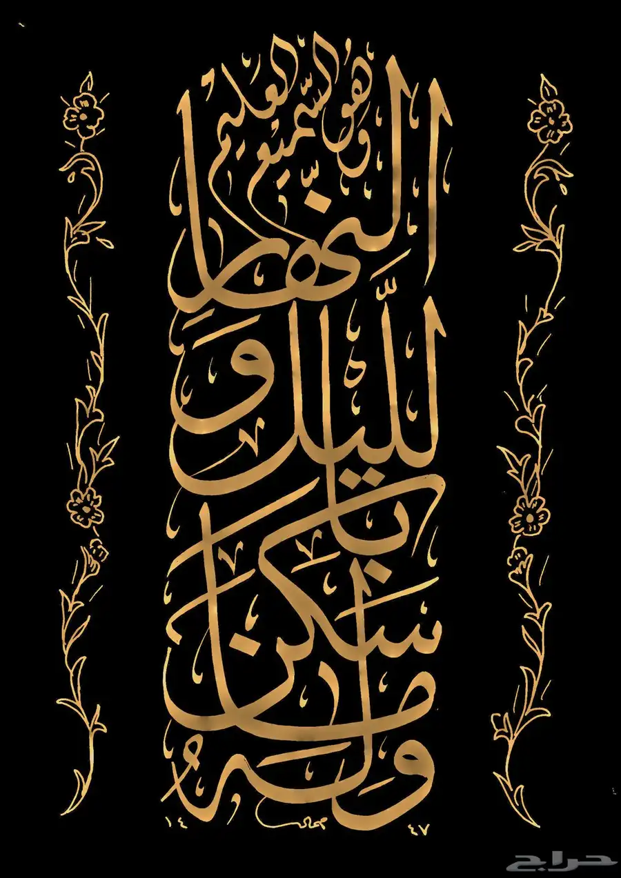 خطاط باليد كتابة اسماء وشعارات 15