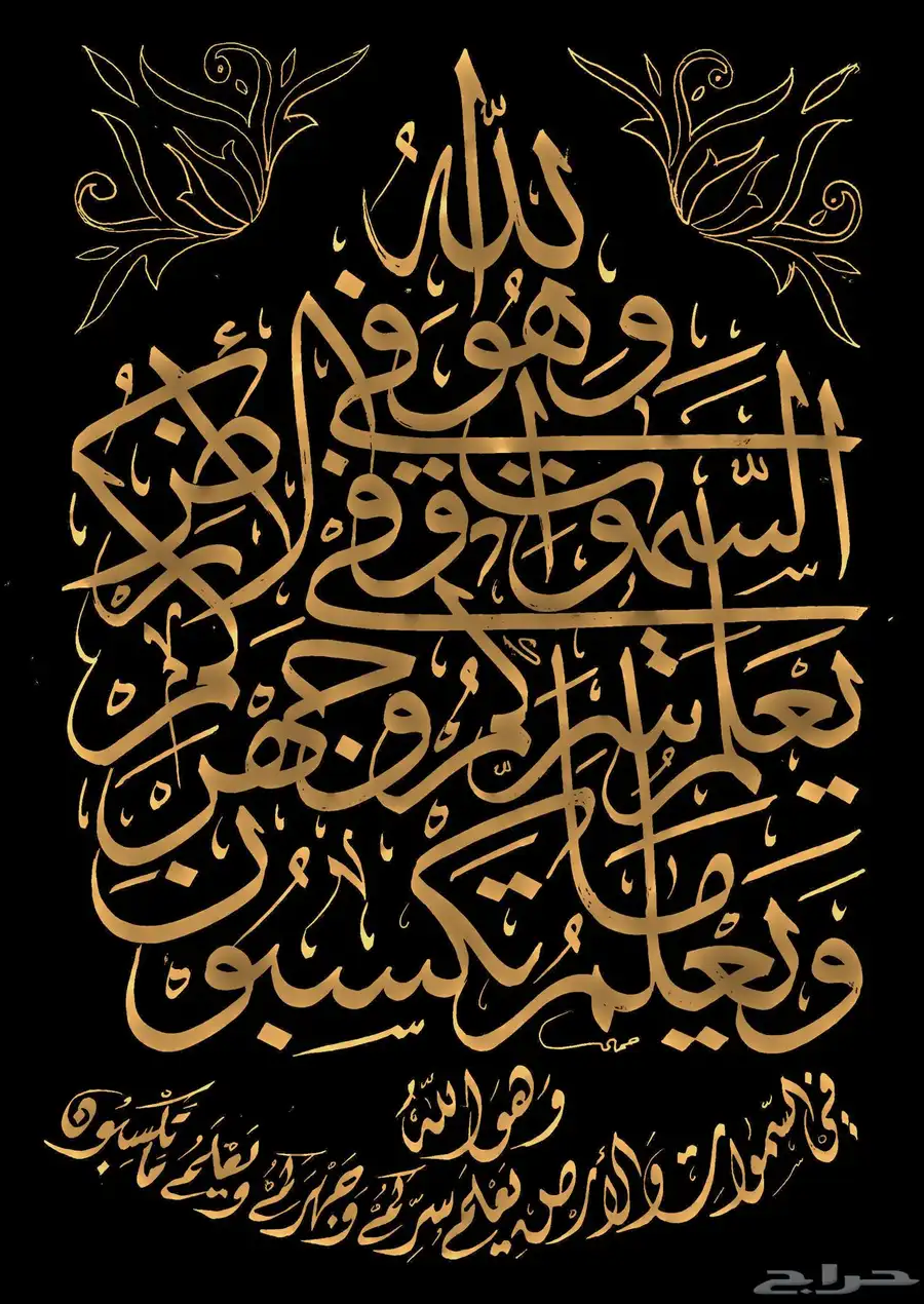 خطاط باليد كتابة اسماء وشعارات 17