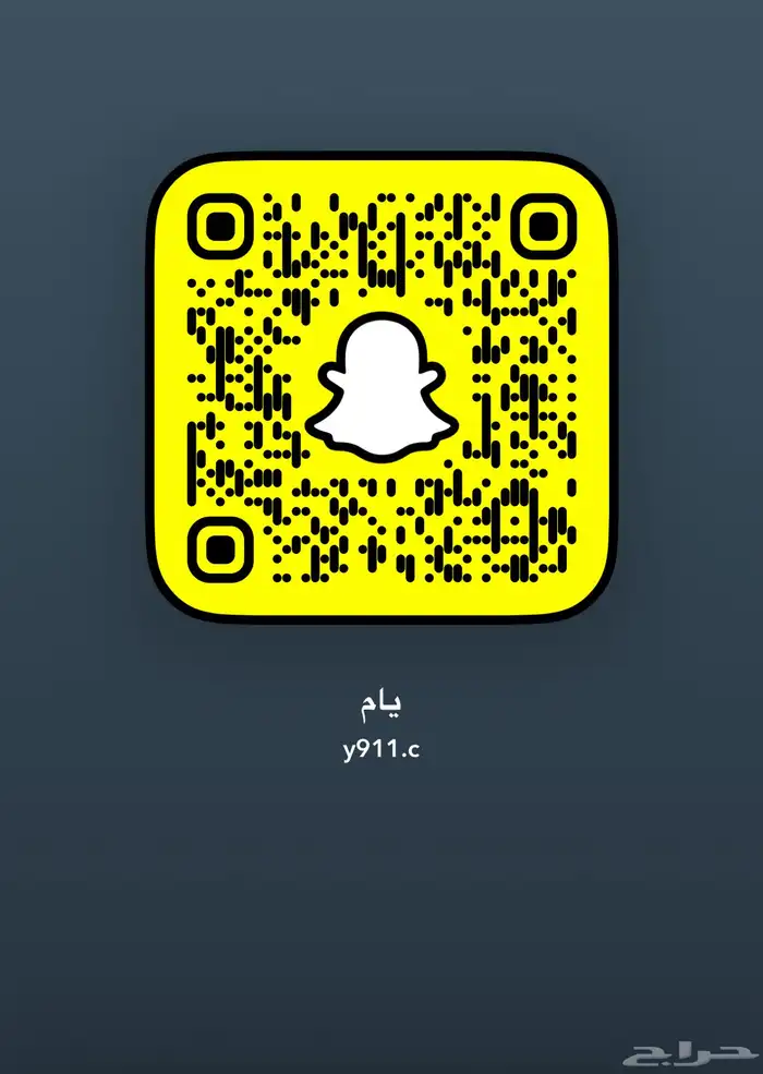 يوزرات سناب شات للبيع مميزة 8