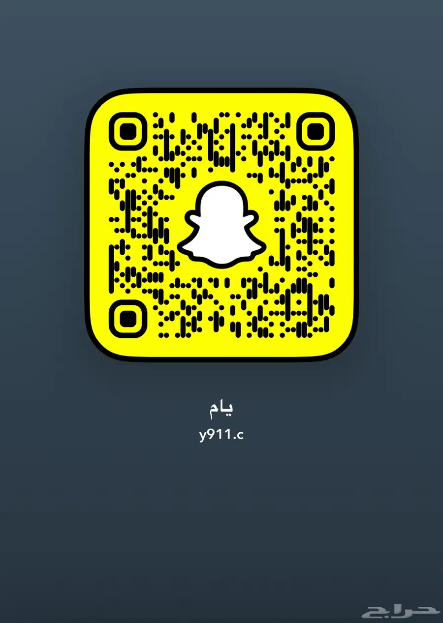 يوزرات سناب شات للبيع مميزة index