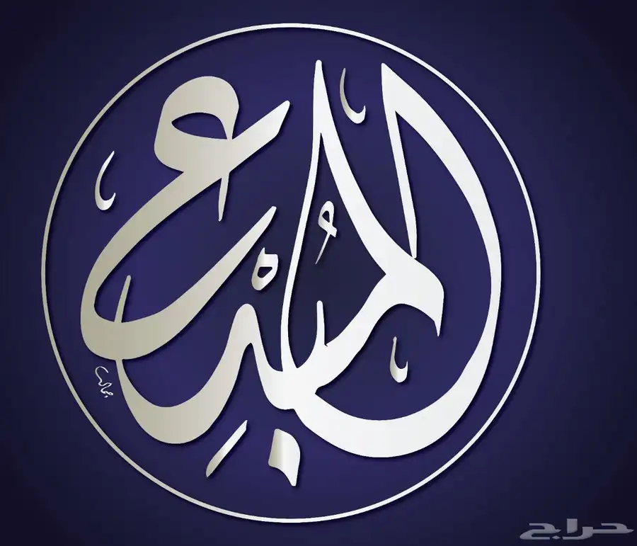 خطاط باليد كتابة اسماء وشعارات 3