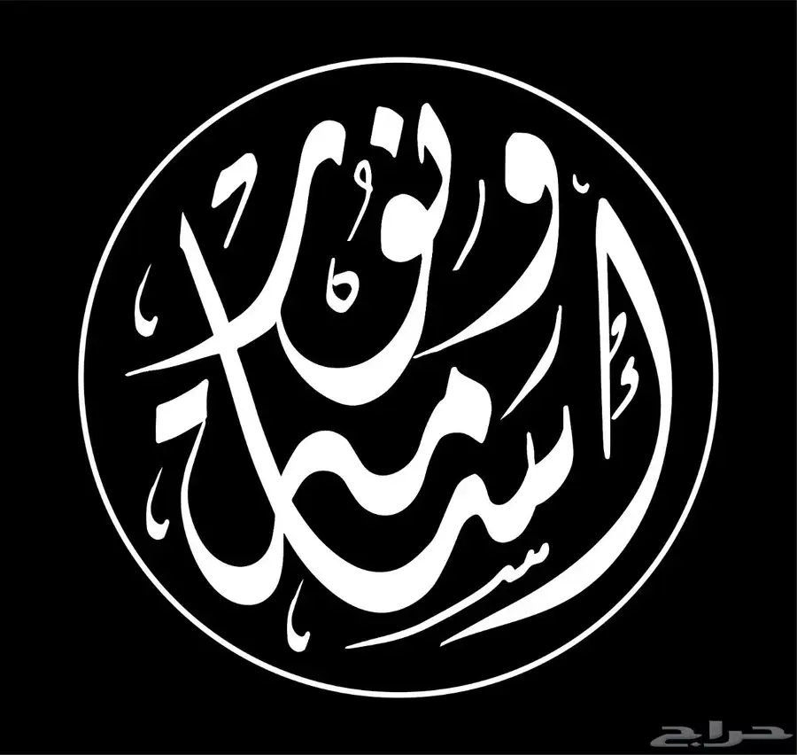 خطاط باليد كتابة اسماء وشعارات 11