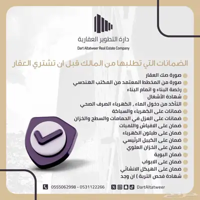 تصميم 7