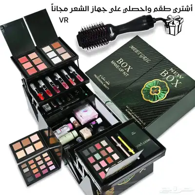 بوكس مكياج ميت جيرل 1