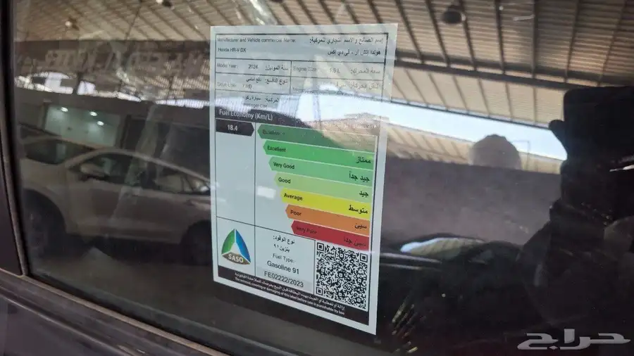هوندا HR-V 2024 جديد احصل علي موافقه التقسيط في 5د 8