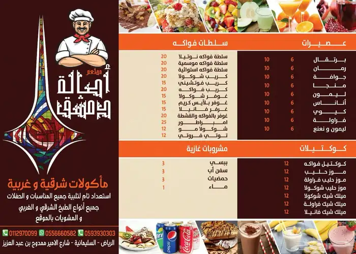 مطابع طباعة دعاية واعلان بكجات اكياس بوكسات أكواب ستكر كروت 2