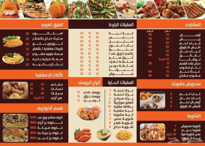مطابع طباعة دعاية واعلان بكجات اكياس بوكسات أكواب ستكر كروت 3