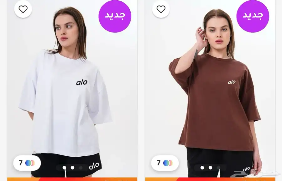 تيشرتات بطبعات جميله 4