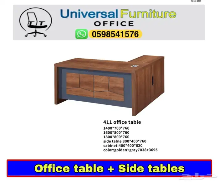 مكاتب طقم مودرن و جديد اثاث مكتبي متوفر 9