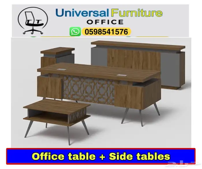 مكاتب طقم مودرن و جديد اثاث مكتبي متوفر 2