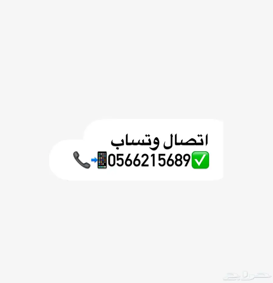 ( مبيد حشرات وجا الاصلي 2